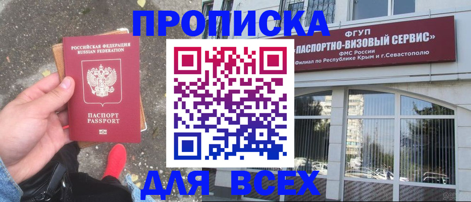 прописка иностранных граждан в Каспийске