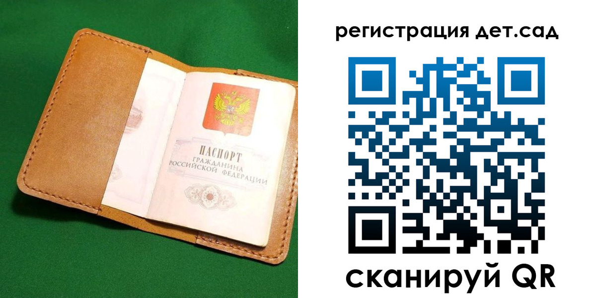 прописка в квартире в Каспийске