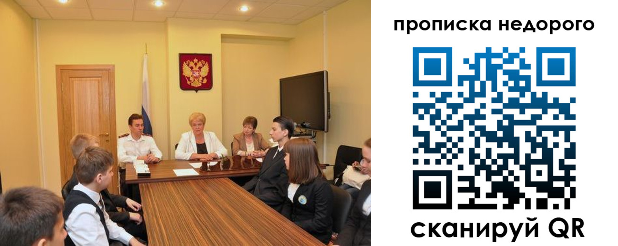 временная прописка в Каспийске