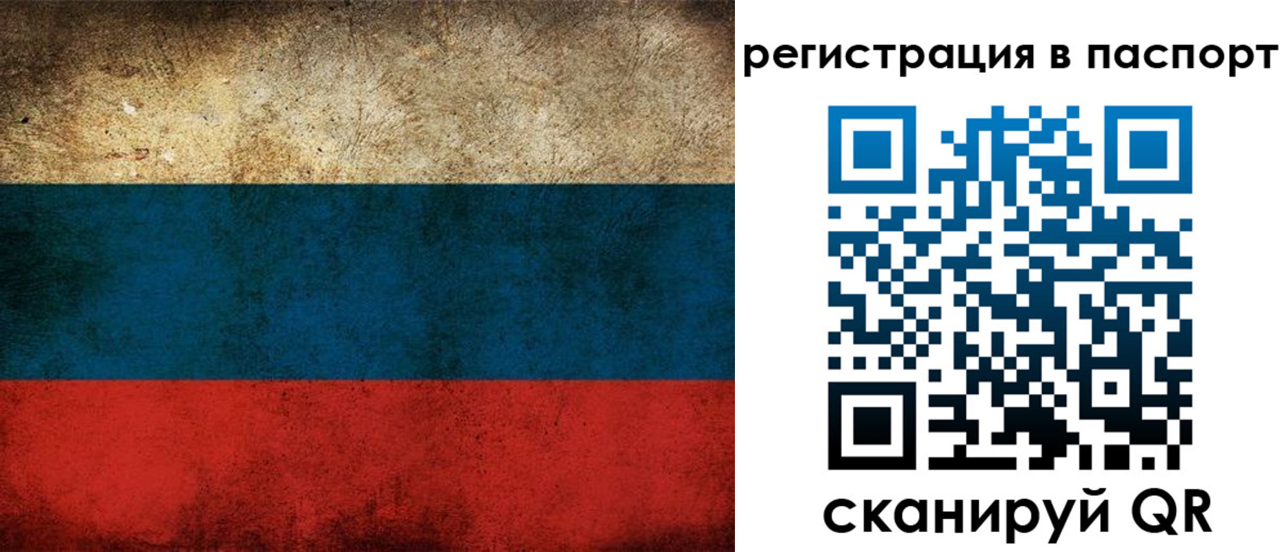 регистрация для дет. сада в Каспийске