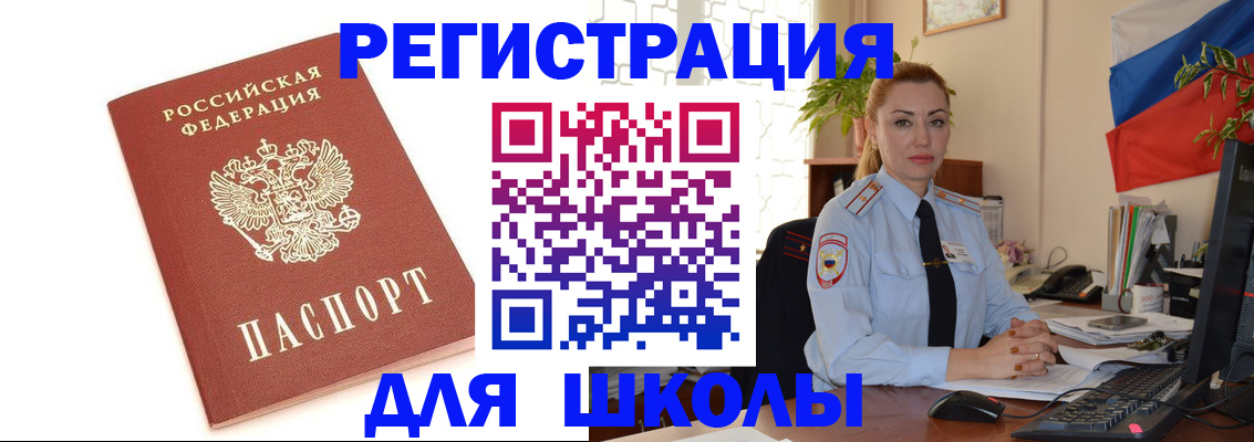 где прописаться в Каспийске