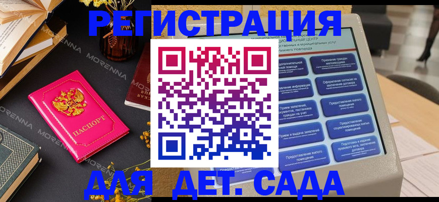 прописка для военкомата в Каспийске