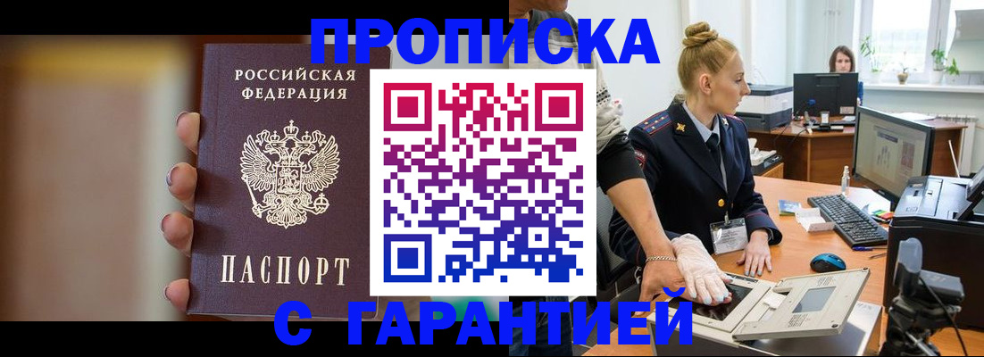 регистрация для школы в Каспийске