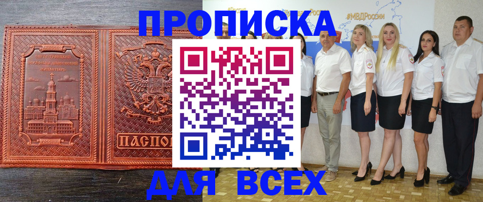 форма 3 в Каспийске