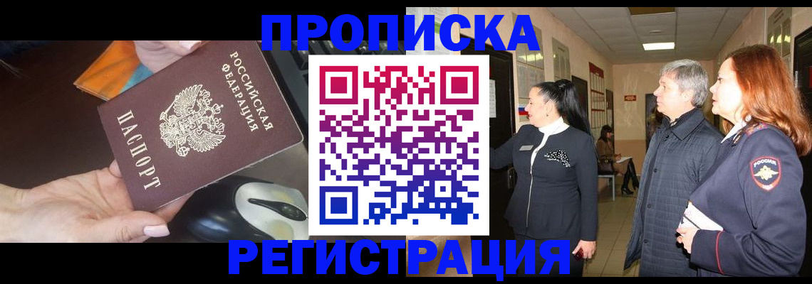 найти адрес прописки в Каспийске