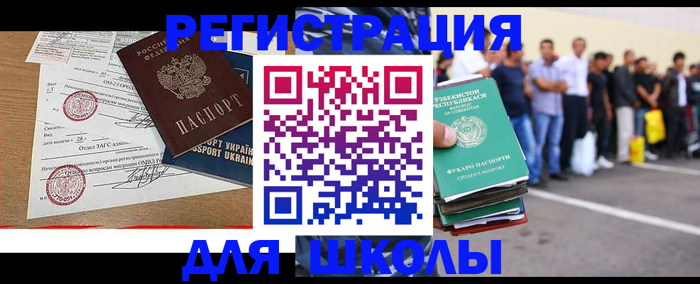 где прописаться в Каспийске