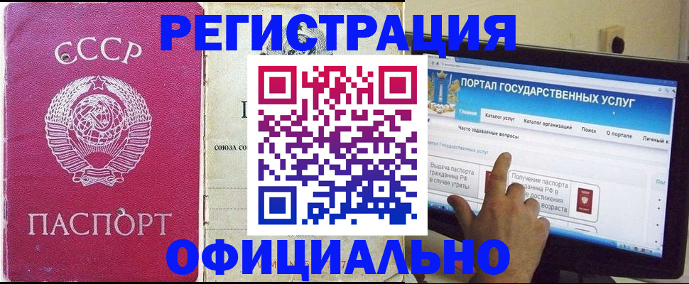 регистрация для дет. сада в Каспийске